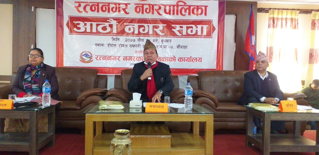 रत्ननगरको आठौं नगर सभा: वास्तविक भूमिहीनलाई लालपुर्जा दिने प्रस्ताव पारित