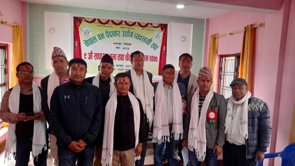 नेपाल वन पैदावार उद्योग व्यवसायी संघ चितवनमा श्रेष्ठ