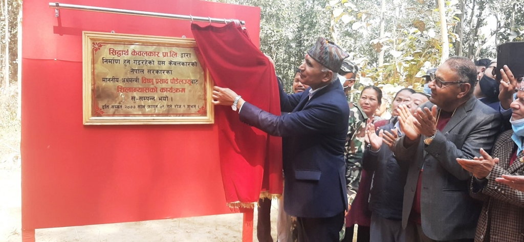 बुटवलबाट पाल्पाको नुवाकोटगढीसम्म सञ्चालनमा आउने केवलकारको शिलान्यास