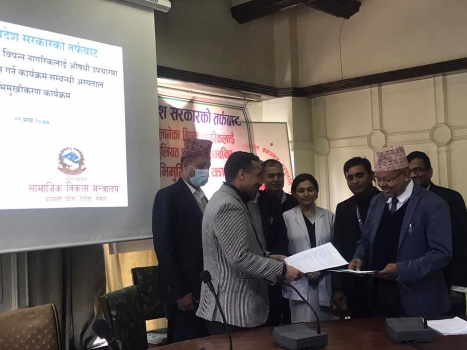 क्यान्सरका बिरामीलाई वाग्मती प्रदेश सरकारले ५० हजार सहयोग गर्ने