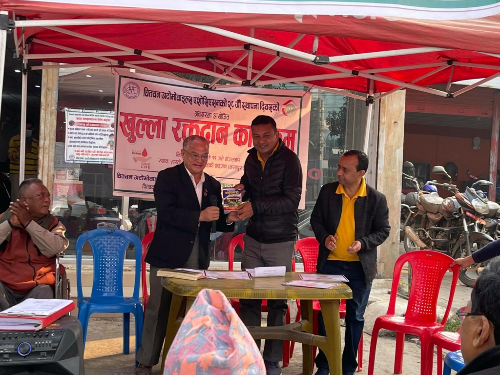 चितवनमा पाँच महिलासहित ५८ जनाले गरे रक्तदान