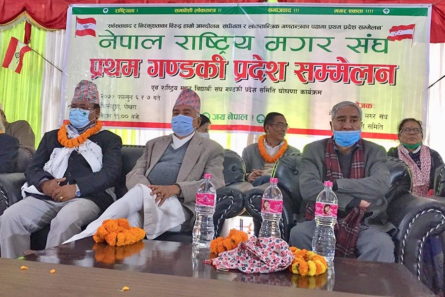 कांग्रेस सभापति देउवाले भने: आन्दोलन गर्न पैसा छैन, जबरजस्ती बोलाउन सक्दैनौं