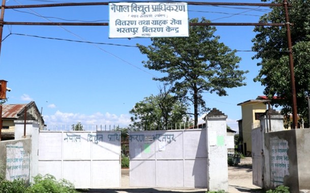 भरतपुरमा आज ५ घण्टा विद्युत अबरुद्ध हुने,यी स्थानमा जाँदैछ लाइन ?