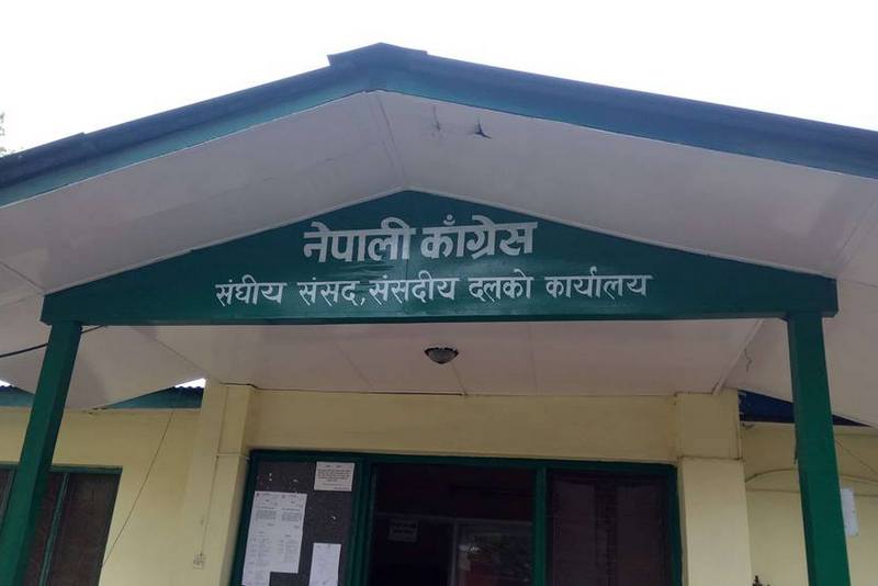 कांग्रेस संसदीय दलको बैठक शुक्रबार बस्दै