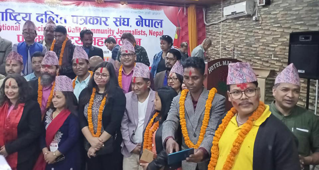 राष्ट्रिय दलित पत्रकार संघमा पहाडीसहित ४१ केन्द्रीय कार्यसमिति चयन