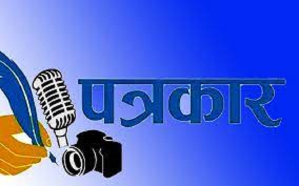 युवापुस्तालाई दक्षता प्रदान गर्न पत्रकारिता तालिम