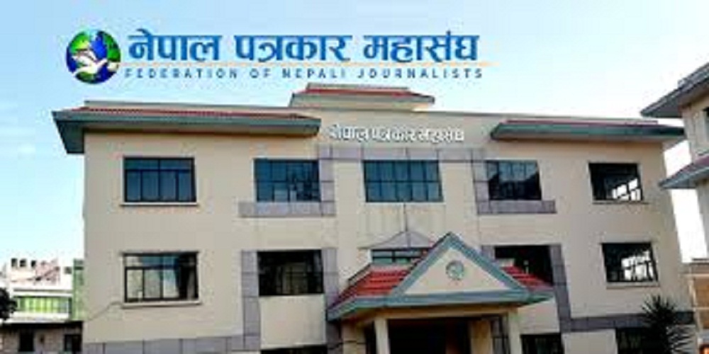पत्रकार महासङ्घको निर्वाचन चैत २५ गते