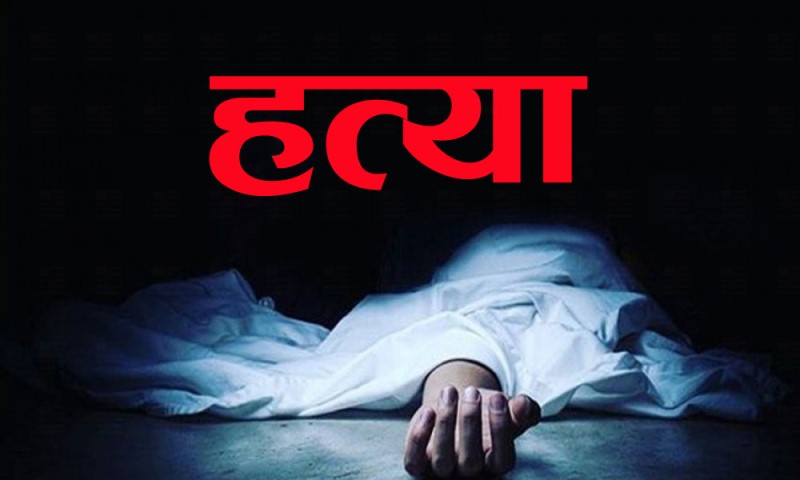 दैलेखमा शिक्षकको विभत्स हत्या, हत्यारा खोज्दै प्रहरी