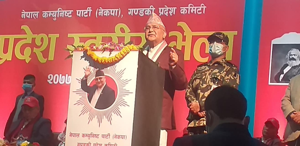 म माथि भौतिक आक्रमण हुन सक्छः प्रधानमन्त्री ओली