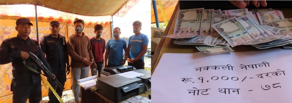 चितवनमा नक्कली नोटको बिगबिगी, नोट बनाउने मेसिनसहित चार पक्राउ