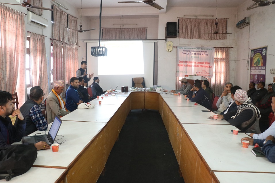 चितवनमा प्राङ्गारिक उत्पादनको बजारीकरण सुरु,प्राङ्गारिक उत्पादनको लोगो सार्वजनिक
