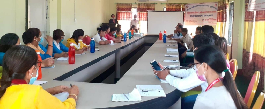 खैरहनीमा कुष्ठरोग निवारण बारे अभिमुखीकरण
