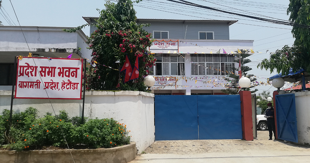 वाग्मती प्रदेश सभामा माओवादीको अवरोध, विद्युतीय बस खरिद प्रक्रिया रोक्न माग