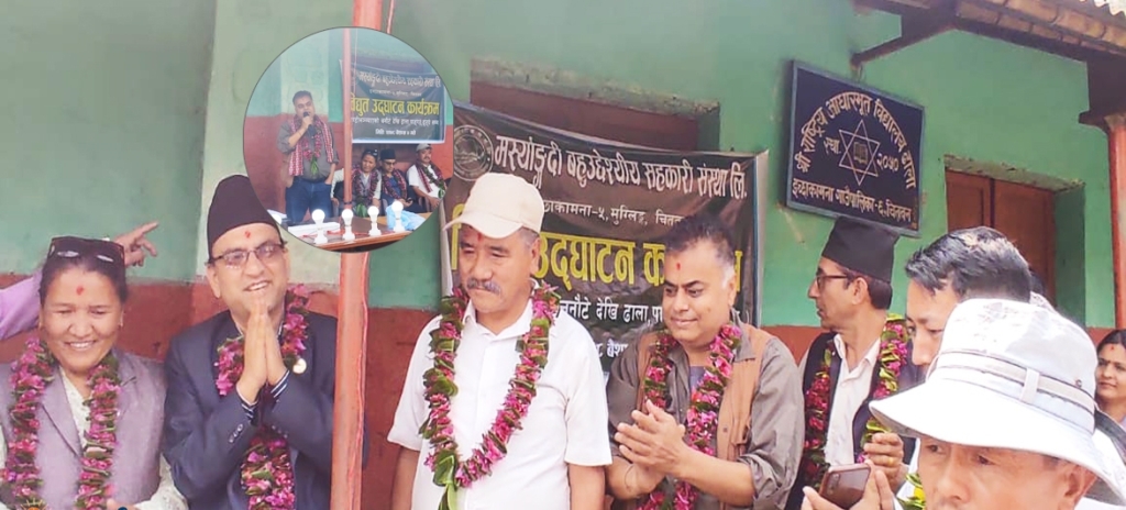 चितवनको इच्छाकामनाका साढे २ सय घरधुरीमा बल्यो बिजुली,स्थानीयबासी हर्षित
