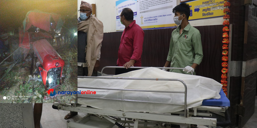 अपडेटः चितवनमा ढलान गरेर फर्कदै गरेको ट्याक्टर दुर्घटनामा मृत्यु हुनेको संख्या ६ पुग्यो (नामसहित)