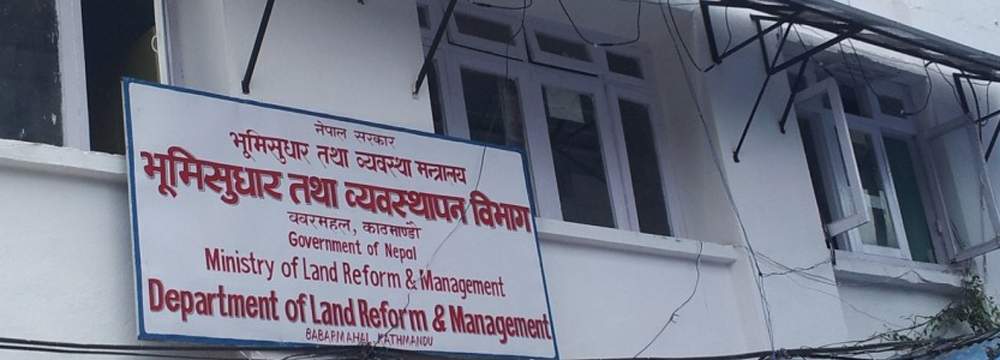 ताप्लेजुङमा ४२४ भूमिविहीनको निदेन प्राप्त
