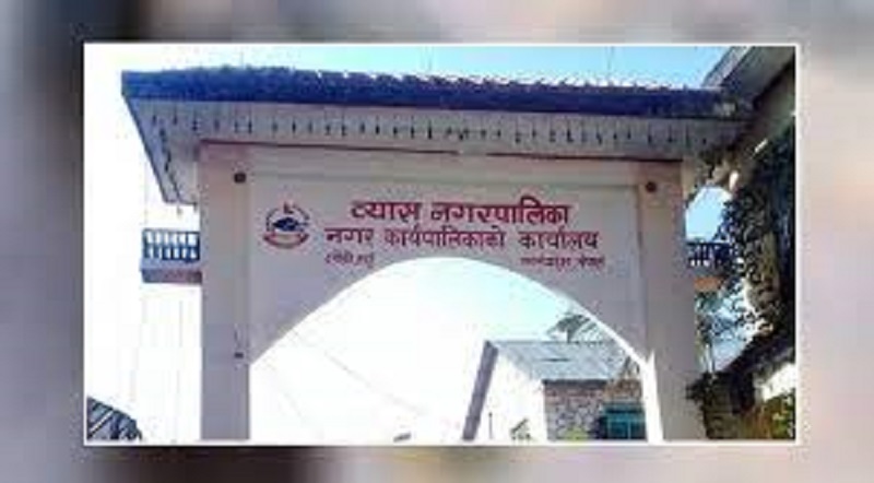 कर व्यवस्थापन सहजीकरणका लागि समिति गठन
