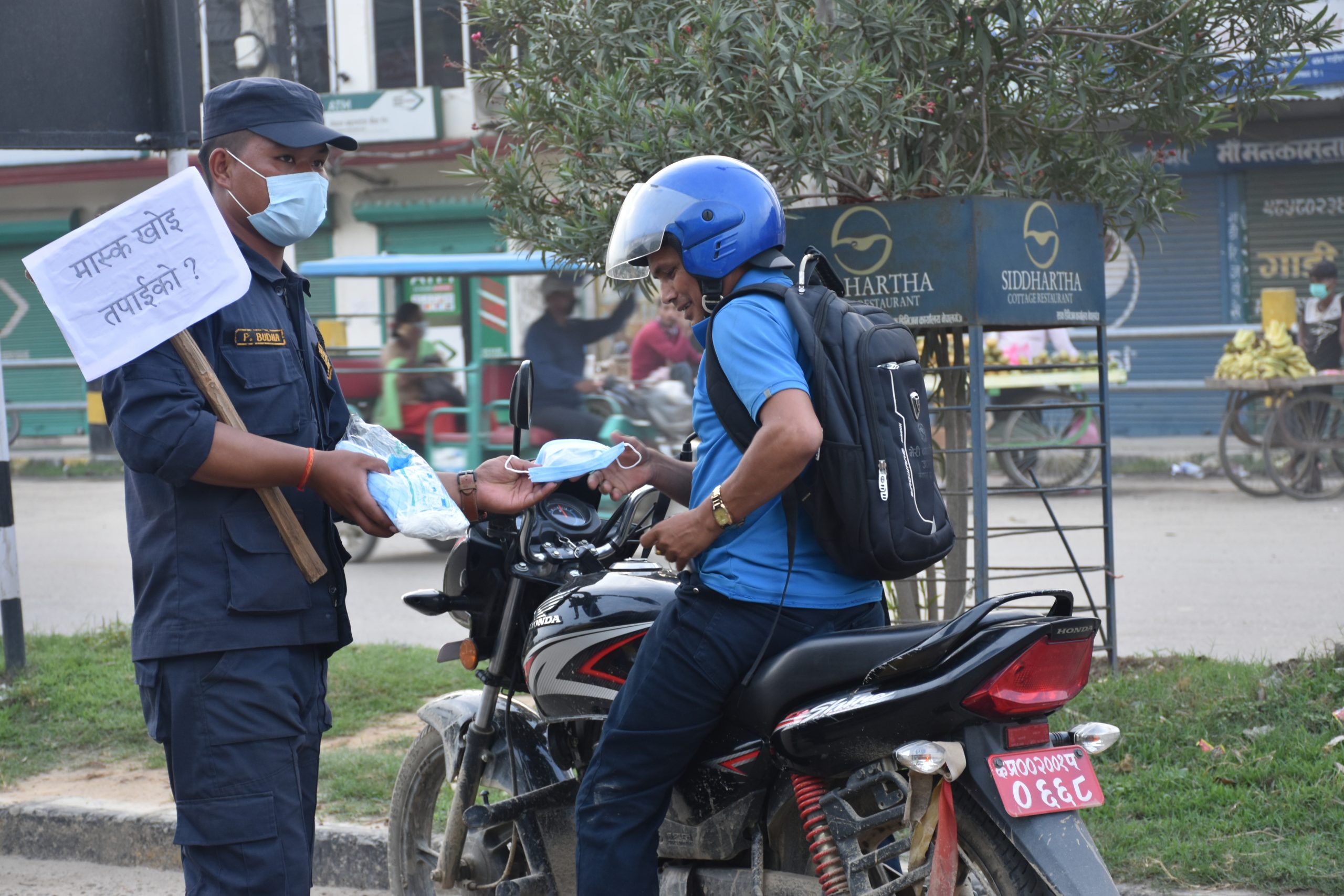 Banner