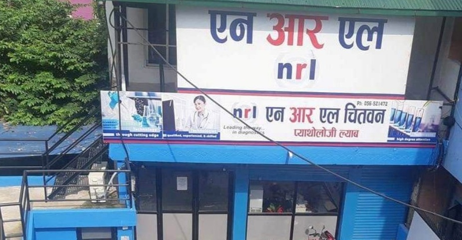 विशेषज्ञ बोलाउँदै एनआरएल चितवन