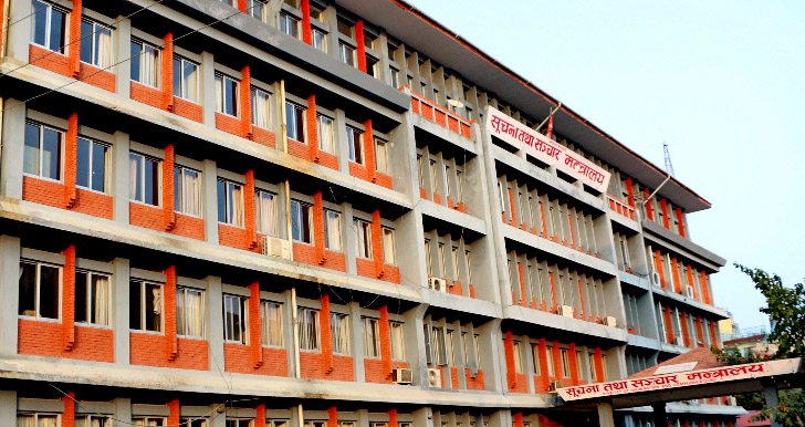 आइसिटी क्षेत्रमा योगदान पु¥याउनेलाई पुरस्कार