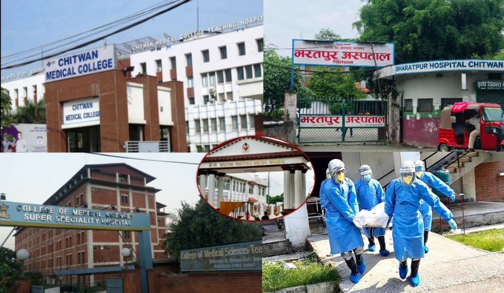 चितवन जिल्लाका अस्पतालमा उपचाररत ११ जना काेराेना सङ्क्रमितको मृत्यु