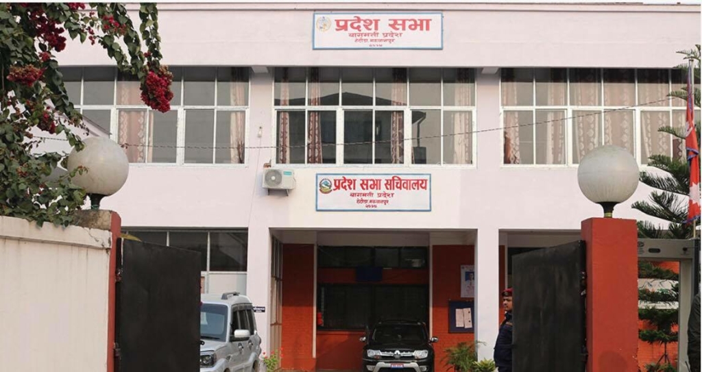 वाग्मती नीति तथा कार्यक्रमः कोभिड १९ नियन्त्रण तथा व्यवस्थापनमा केन्द्रित