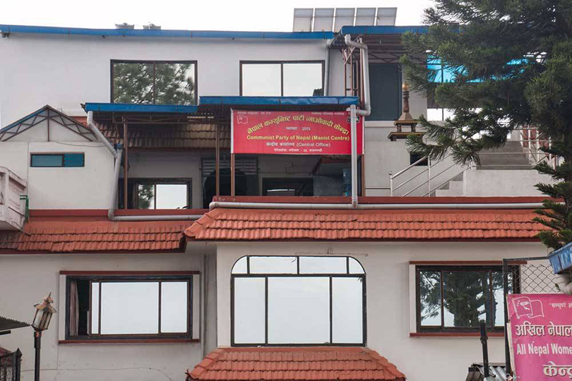 लुम्बिनी प्रदेशको घट्ना अनैतिक र असंवैधानिकः माओवादी केन्द्र