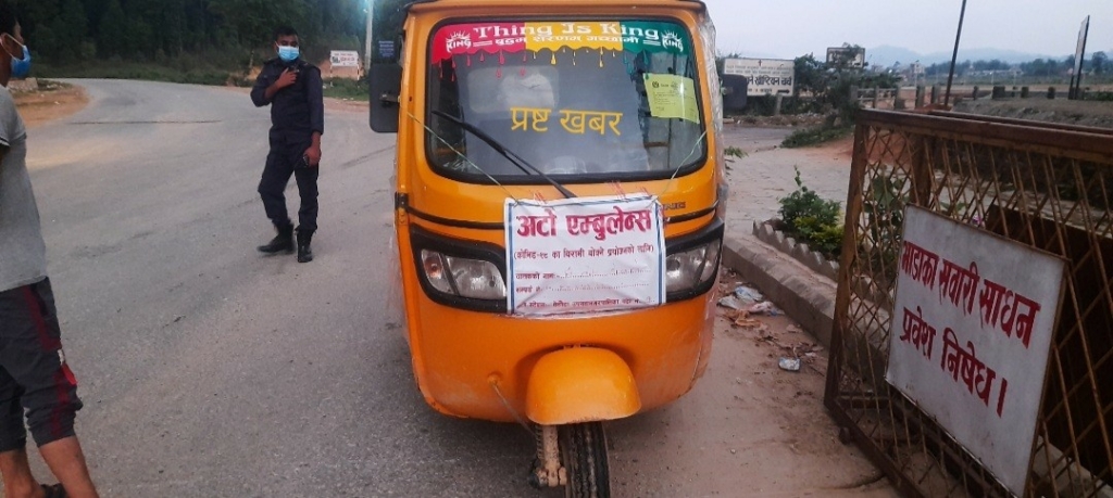 हेटौँडामा अटो एम्बुलेन्सको दुरुपयोग गर्नेलाई कारवाही
