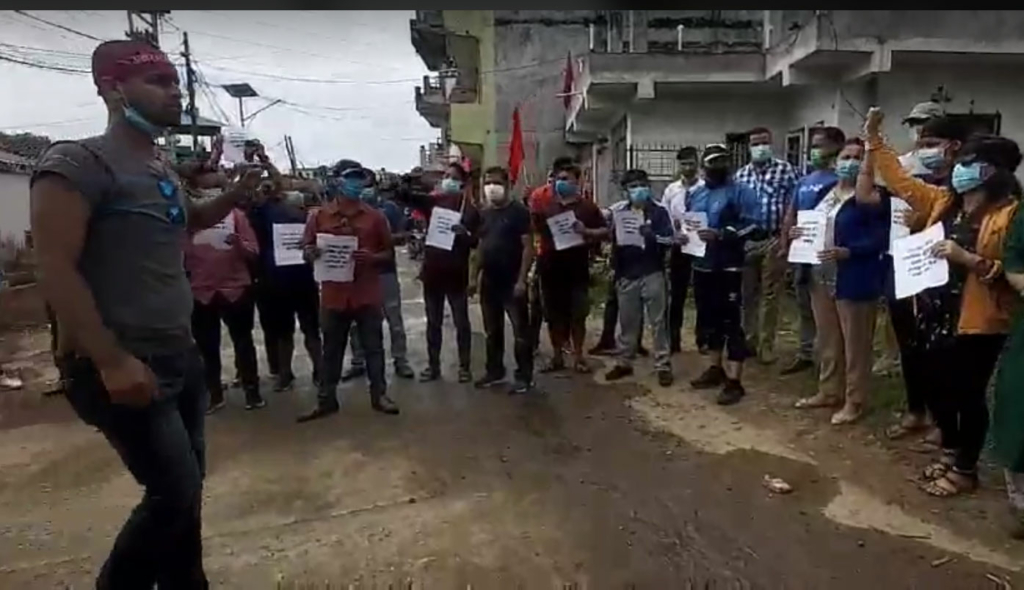 नरोत्तम वैद्यको अभिव्यक्तिको विरोधमा अनेरास्ववियुको विद्यार्थीको प्रदर्शन