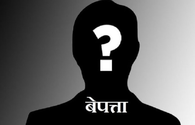 त्रिशूली नदीमा माछा मार्न गएका व्यक्ति चार दिनदेखि बेखबर