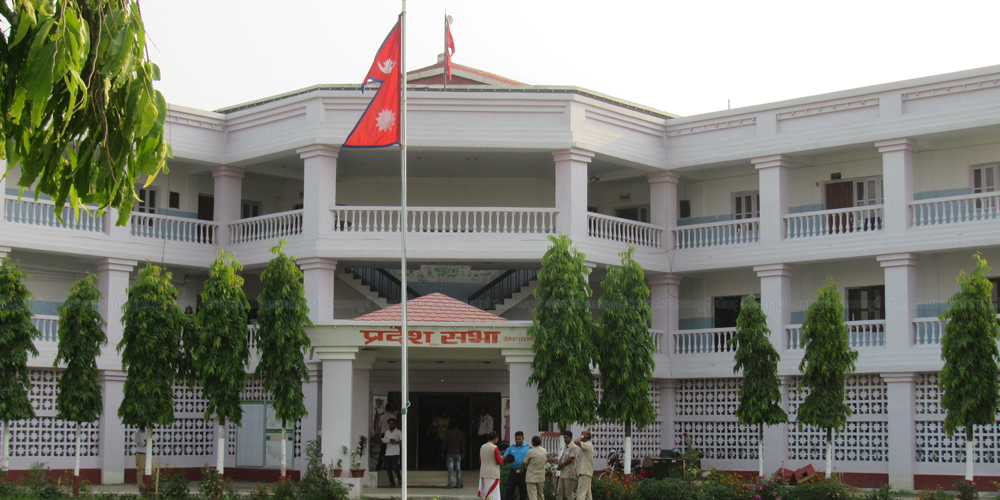 भागबण्डा नमिलेपछि माओवादी केन्द्र प्रदेश २ सरकारमा सहभागी भएन