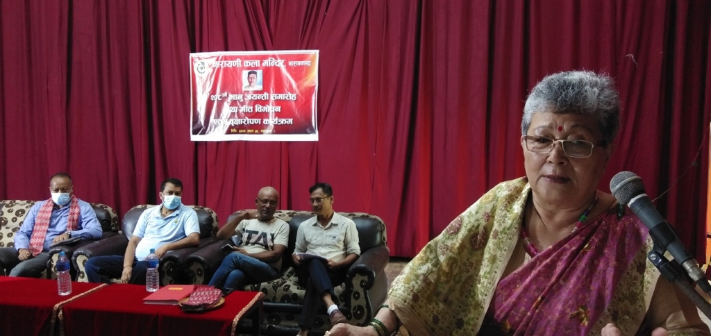 चितवनको नारायणी कला मन्दिरमा भानु जयन्ती