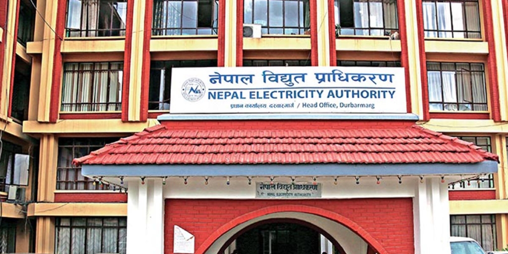 रुपन्देहीका २३ उद्योगले पाँच वर्षदेखिको अर्बौँ विद्युत् महसुल तिरेनन्