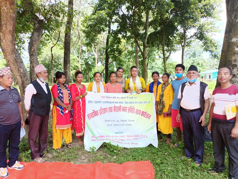 खैरहनीमा नेपाल बसोवास बस्ती संरक्षण समाज गठन