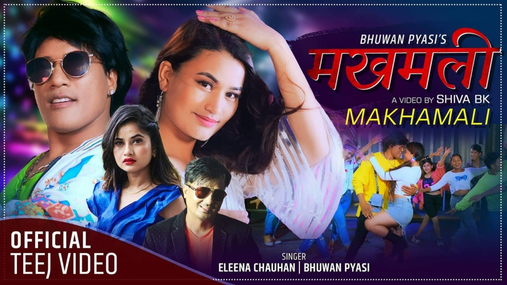 चितवनका गायक भुवन र एलिनाको ‘मखमली’ सार्वजनिक (भिडियो)