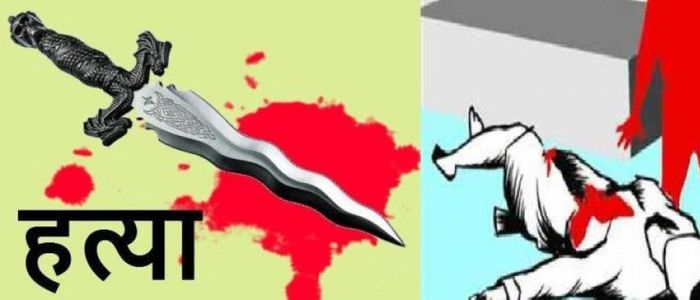 उदयपुरमा खुकुरी प्रहार गरी वृद्धको हत्या