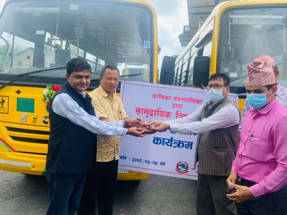 कालिका नगरपालिकाका चार सामुदायिक विद्यालयलाई स्कुल बस