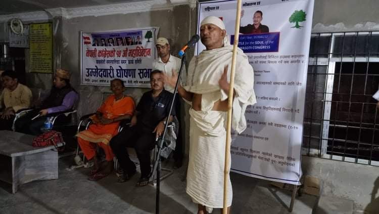 काँग्रेस महाधिवेशनः कावासोतीमा श्रेष्ठ नेतृत्वको प्यानल घोषणा