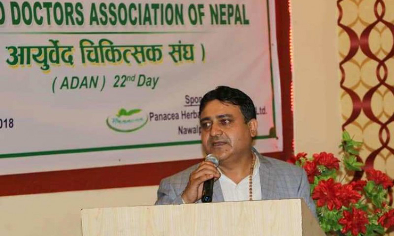 नेपाल आयुर्वेद चिकित्सक सङ्घको महाधिवेशन मङ्सिर २४ र २५ मा
