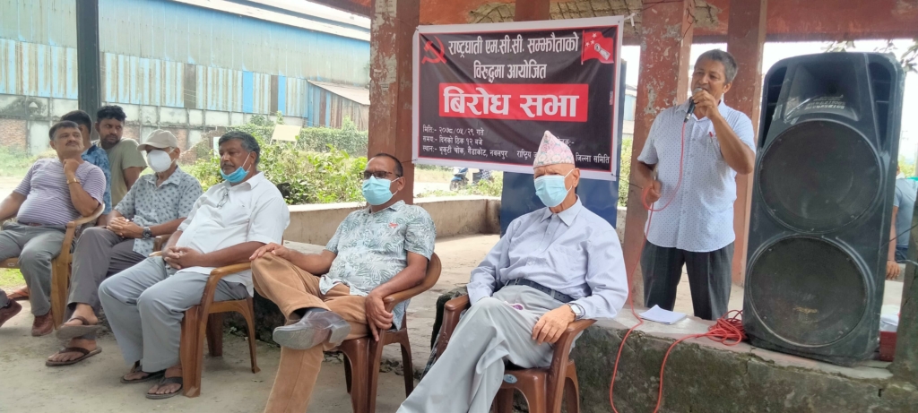 एमसीसी पास गरे देउवा सरकारको दिनगन्ती सुरु हुन्छः राष्ट्रिय जनमोचा नेता ढुंगाना