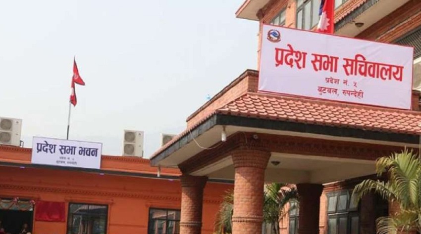 लुम्बिनी प्रदेशसभा बैठक फेरि स्थगन