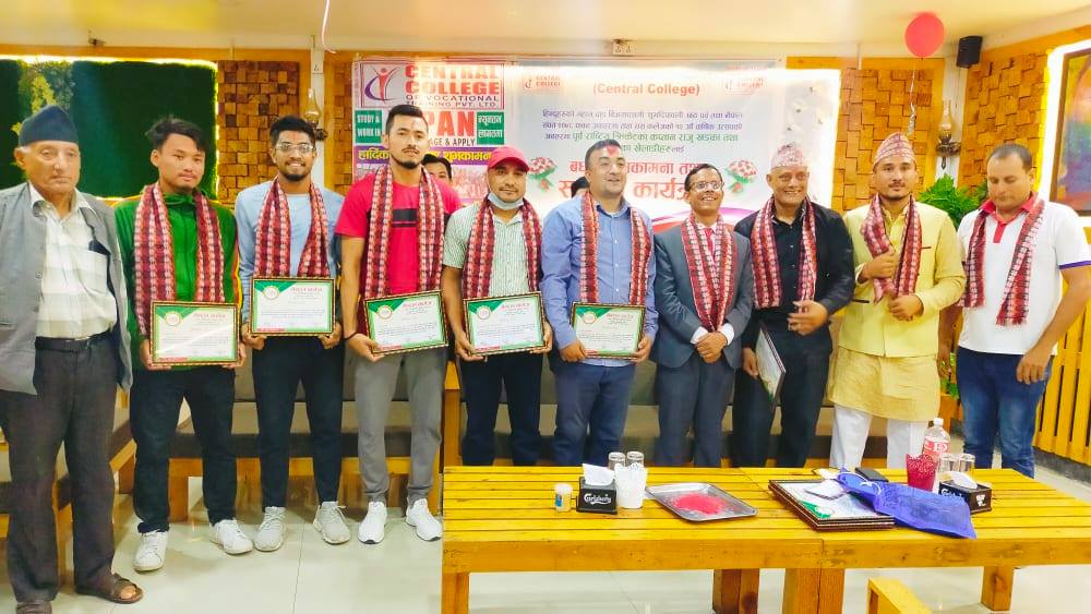 प्रशिक्षक खड्कासहित ईपीएलमा सहभागी खेलाडीलाई सेन्ट्रल कलेज चितवनको सम्मान (भिडियोसहित)