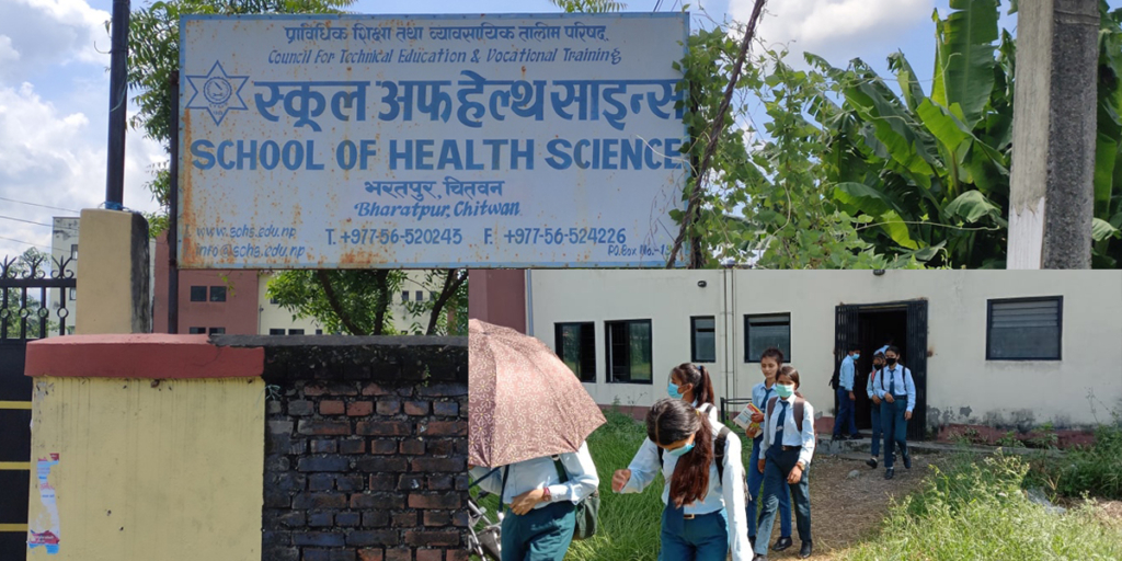 स्कुल अफ हेल्थ साइन्सको कमजोरी छानबिन गर्न प्रदेशमा समिति गठन, भर्ना प्रक्रिया स्थगन
