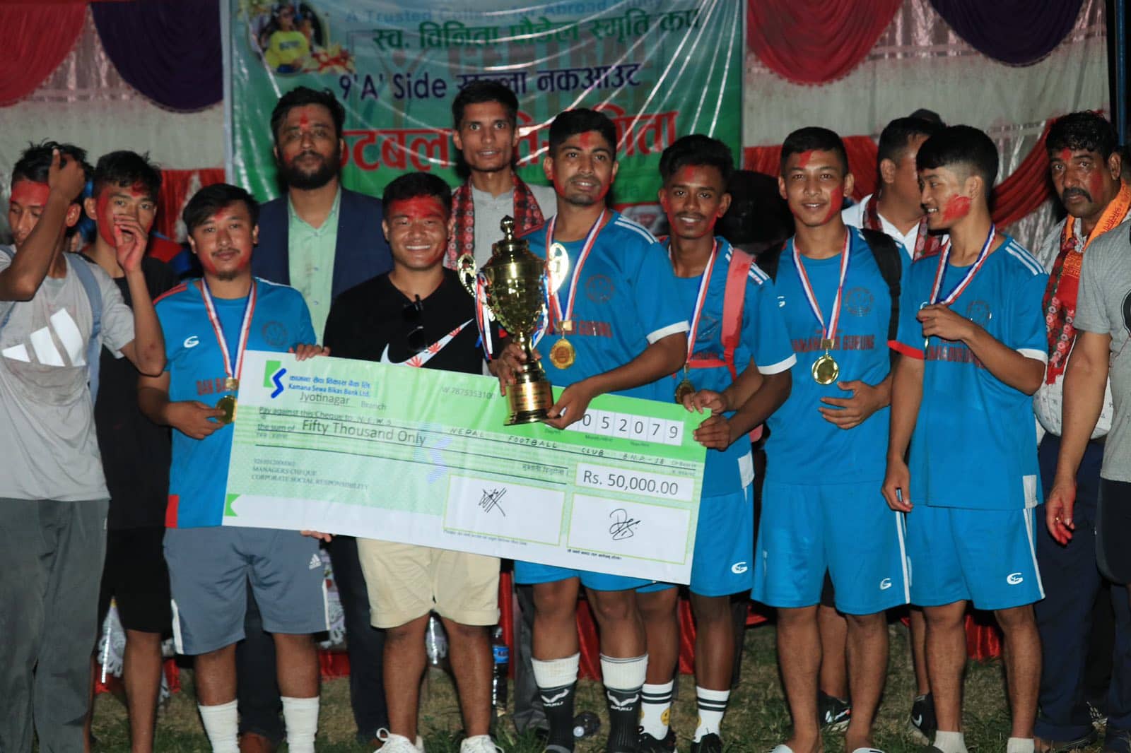 Banner