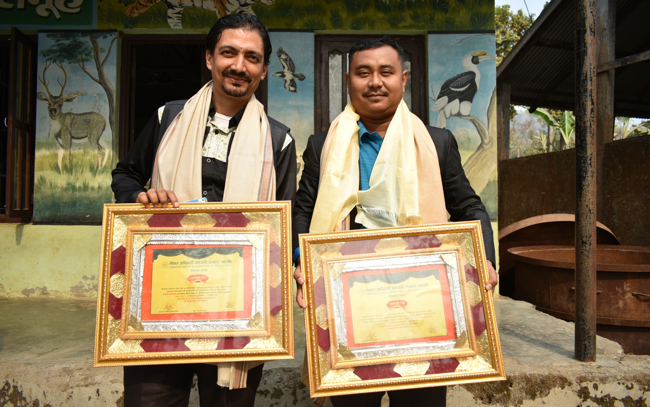 Banner