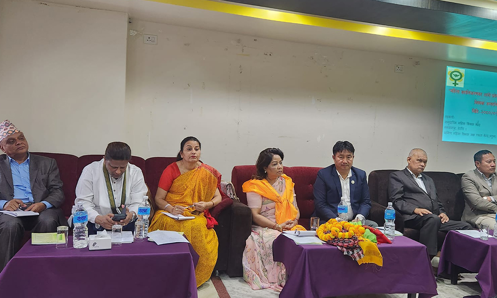 Banner