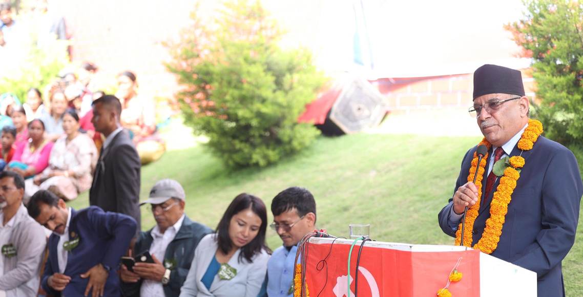 Banner