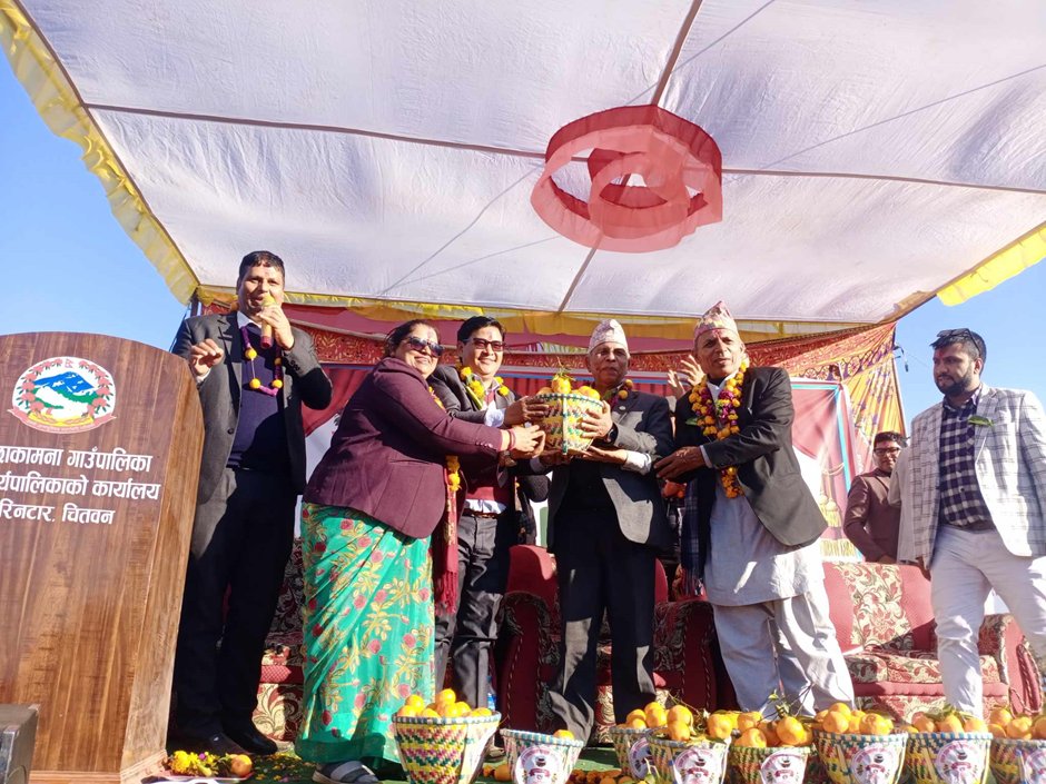 Banner