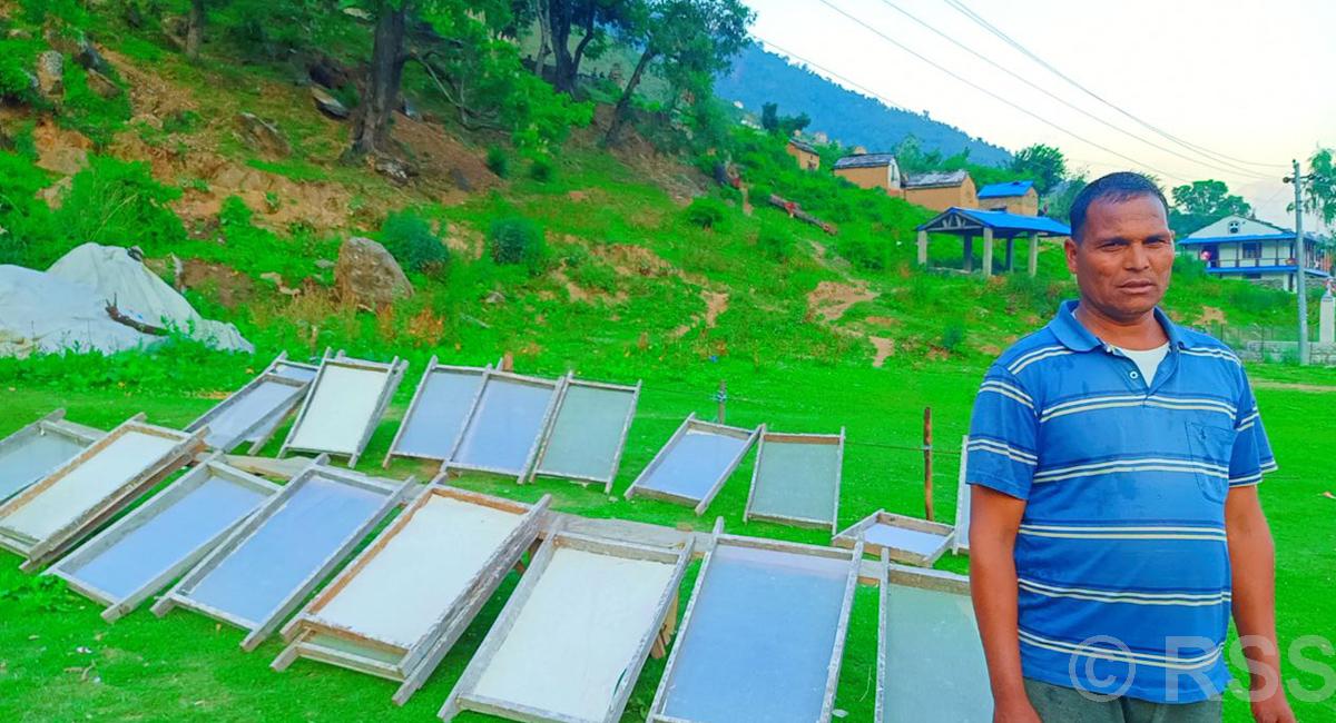 Banner