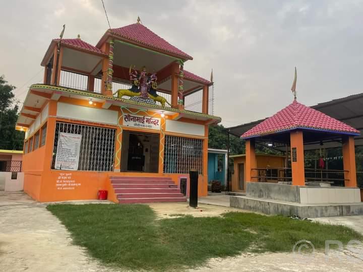 Banner